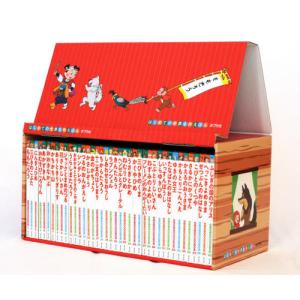 世界名作アニメ絵本 20冊セット(21巻~40巻) : ぽちっとほわっと - 通販