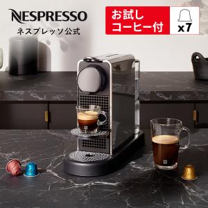 ネスプレッソ カプセル式コーヒーメーカー アトリエ ブラック 水タンク