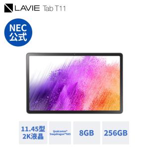 NEC NEC Android タブレット 11.45型 LAVIE Tab T11 T1175/JAS PC