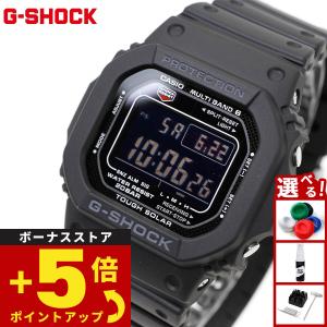 G-SHOCK Gショック GW-M5610BA-1JF 5600 タフソーラー デジタル 電波