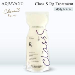 Re: アジュバン クラスS Rg シャンプー 1000ml ＆ トリートメント