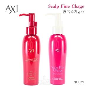 Aujua ミルボン オージュア OA オーセナム ルーセントオーラ 100ml