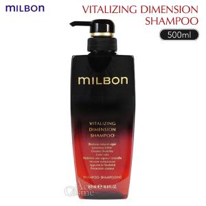 MILBON（ミルボン） グローバルミルボン イルミネイティング グロー