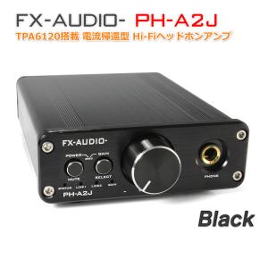 FX AUDIO FX-AUDIO- TUBE-04J[シルバー] 真空管ハイブリッドプリメイン