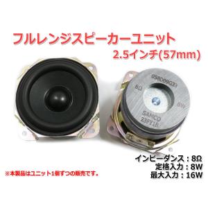TOA F-2321C TOA 広指向性天井埋込型スピーカー 30W 120W 8Ω L級 M級