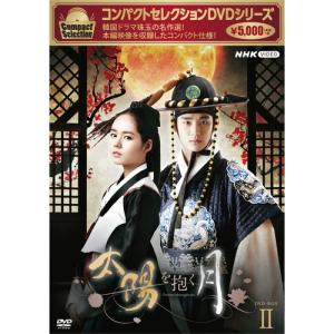 コンパクトセレクション 太陽を抱く月 DVD-BOX1+2 2巻セット