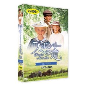 アボンリーへの道 SEASON 1〜7 全7巻セット DVD-BOX （新価格