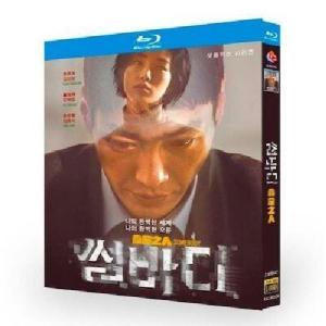 韓国ドラマ「太陽の末裔」OST オリジナル サウンドトラック CD : 株式