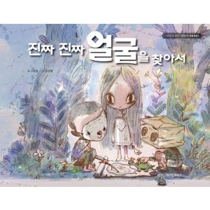 韓国ドラマ「サイコだけど大丈夫」OST オリジナル サウンドトラック CD