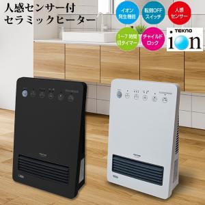 人感センサー付き脱衣所ヒーター DWC-A120N-WH 工事不要 壁掛け 暖房