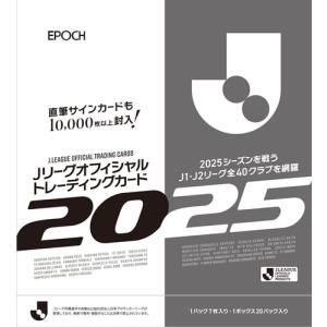 EPOCH 2025 Jリーグオフィシャルトレーディングカード BOX（送料無料