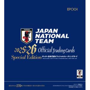 2026年2月】サッカー日本代表（トレーディングカード）のおすすめ人気