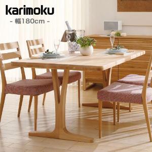 カリモク家具（KARIMOKU FURNITURE） カリモク ダイニングセット4点