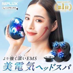 ニュースキン NUSKIN genLOC ルミスパ ブラック トリートメント ヘッド