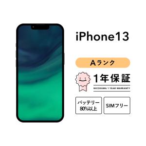 iPhone 13 mini 512GB 中古 スマホ スマートフォン 本体 SIMフリー