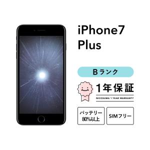 iPhone X 64GB 中古 SIMフリー シルバー スペースグレイ : 中古スマホ
