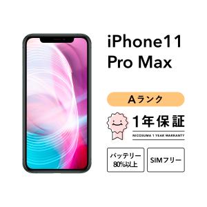 iPhone 12 mini セイモバイル☆国内SIMフリーiPhone 64GB ホワイト