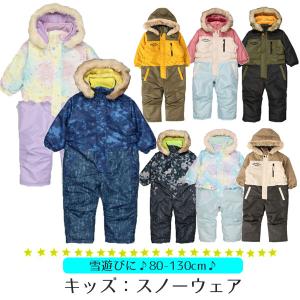 patagonia（パタゴニア） スキー ウェア キッズ ベビー スノー用