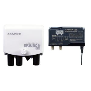 マスプロ（MASPRO） UHF・BS・CSブースター 4K・8K対応 EP3UBCB