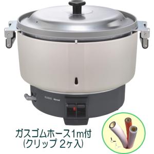パロマ（Paloma） 業務用ガス炊飯器 PR-10ESS 5.5升 10L 55合 炊き