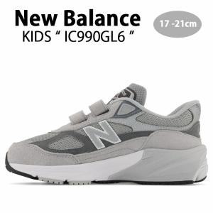 New Balance（ニューバランス） キッズ スニーカー NewBalance 990