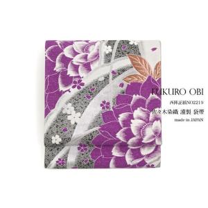 袋帯 訳あり 未仕立て 濃茶色 ブラウン 金色 ゴールド 唐花菱 二重襷