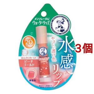 メンソレータム メルティクリームリップ ミルクバニラ ( 2.4g×6セット