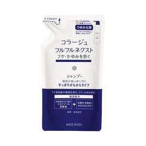 コラージュフルフル ネクスト シャンプー すっきりさらさらタイプ