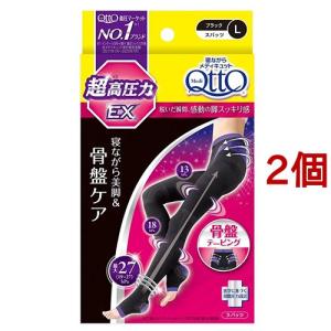 寝ながら メディキュット フルレッグ EX 高圧力タイプ L ( 1足