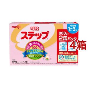 明治ほほえみ ( 800g )/ 粉ミルク ) : 爽快ドラッグ - 通販 - Yahoo