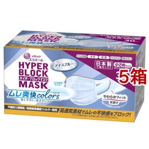 エリエール ハイパーブロックマスク ムレ爽快 Coolish ふつうサイズ