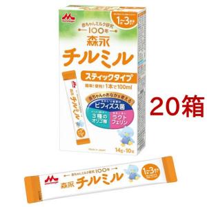 アイクレオ グローアップミルク スティックタイプ ( 13.6g×10本入