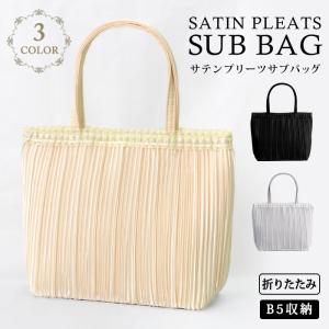 KOEISTORE（コウエイストア） 結婚式 サブバッグ パーティーバッグ