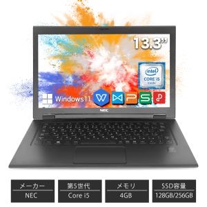 VersaPro ノートパソコン NEC Corei5 第6世代中古 12.5型 Office搭載