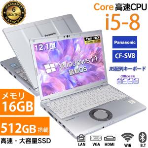 Let's note LV 2025年12月入荷!!ノートパソコン 中古 第11世代 Core i5
