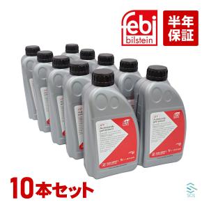 ZF（ゼットエフ）Lifeguard Fluid 9 1L AA01500001 : JO-YA.com - 通販