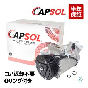 日産（NISSAN） C26 セレナ 新品 エアコン コンプレッサー マグネット