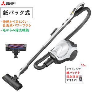 Be-K TC-FM2E-S 三菱 紙パック式掃除機 クールシルバー コード式