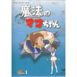 中古]ストップ!! ひばりくん! BOX デジタルリマスター版 (DVD) : 映画
