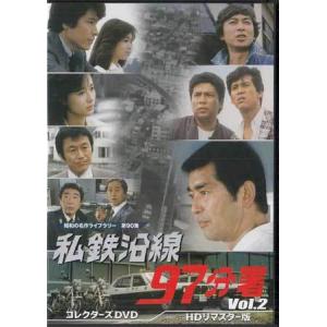 中古]はみだし刑事情熱系 PART5 コレクターズDVD デジタルリマスター版