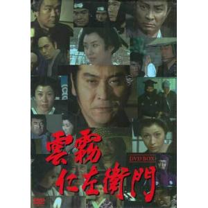雲霧仁左衛門 TV版 全8巻セット/DVD 中古 レンタル落ち/山崎努/池上