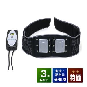 健康家電ショップ - 磁気治療器｜Yahoo!ショッピング