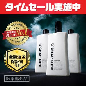 チャップアップ（CHAP UP） シャンプー 育毛 医薬部外品 メンズ 頭皮