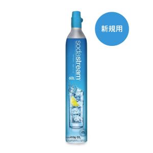 sodastream（ソーダストリーム） 予備用ガスシリンダー 新規用 60L
