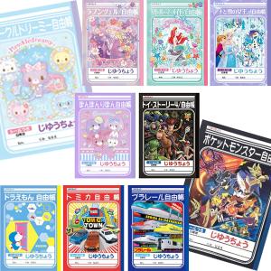 メモ帳 ブイメモ 平成レトロファンシー キャンディツインズ クーリア