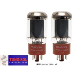 TUNG-SOL EL34B /MP 復刻 タンソル 出力管 : サガミオーディオ - 通販
