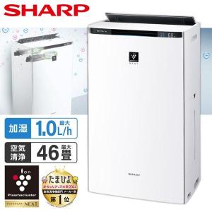 SHARP（シャープ） 加湿空気清浄機 グレー系 プラズマクラスターNEXT