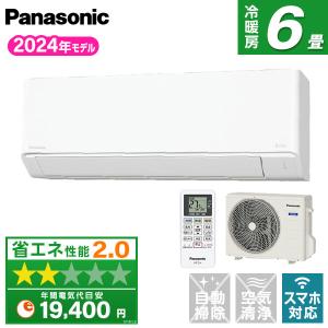 TOSHIBA 東芝 RAS-2813TL-W ホワイト ルームエアコン 主に10畳用 TL