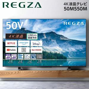 送料無料 】レグザ REGZA 43Z570L 43型 4K 液晶 テレビ 東芝 TOSHIBA