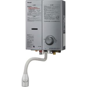 リンナイ（Rinnai） ガス瞬間湯沸かし器 5号 都市ガス用 RUS-V571(WH